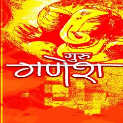 Cover of Guru Ganesh