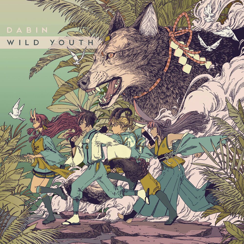 Picture of Wild Youth