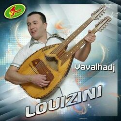 Vavalhadj (2015)