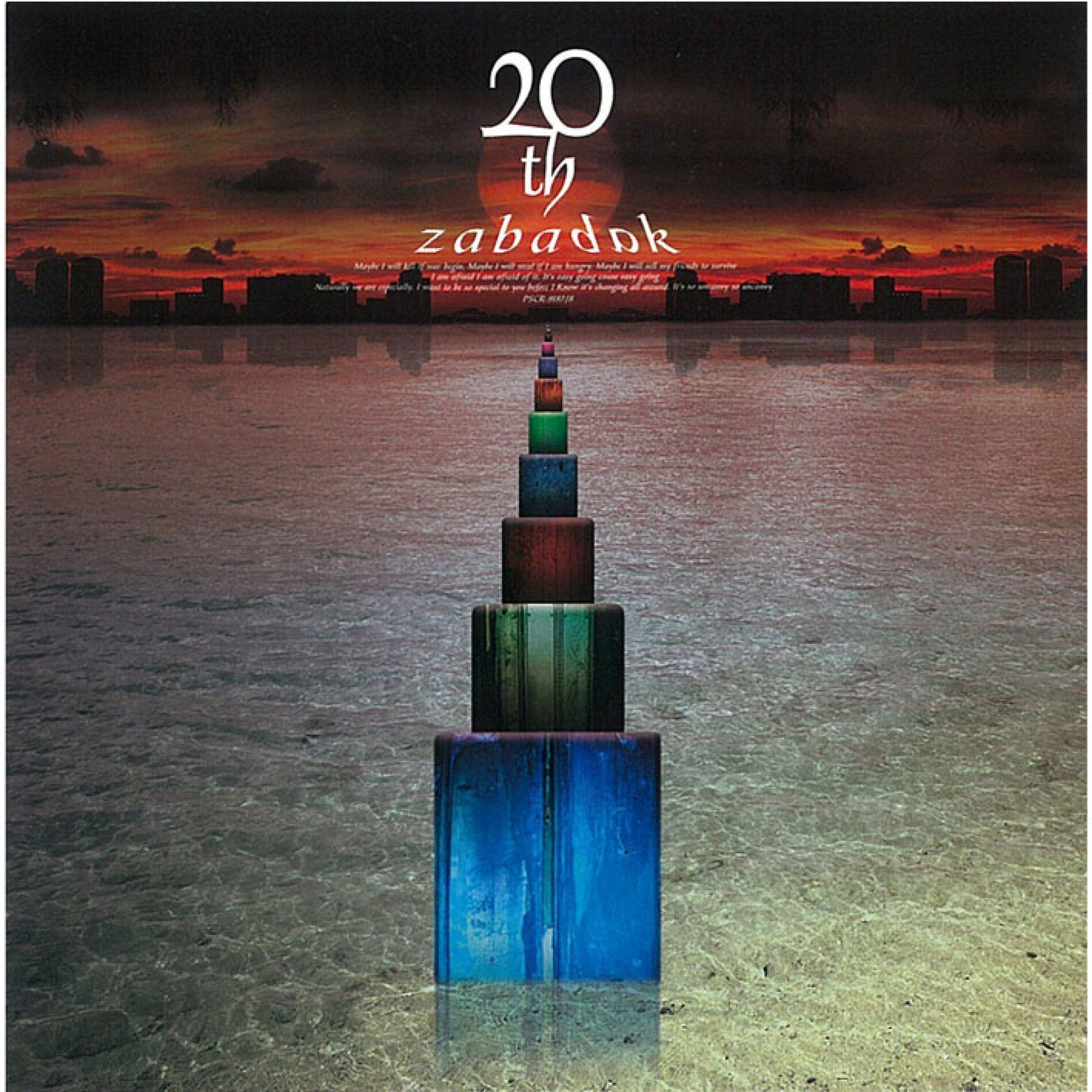 Album cover of Michishio No Yoru