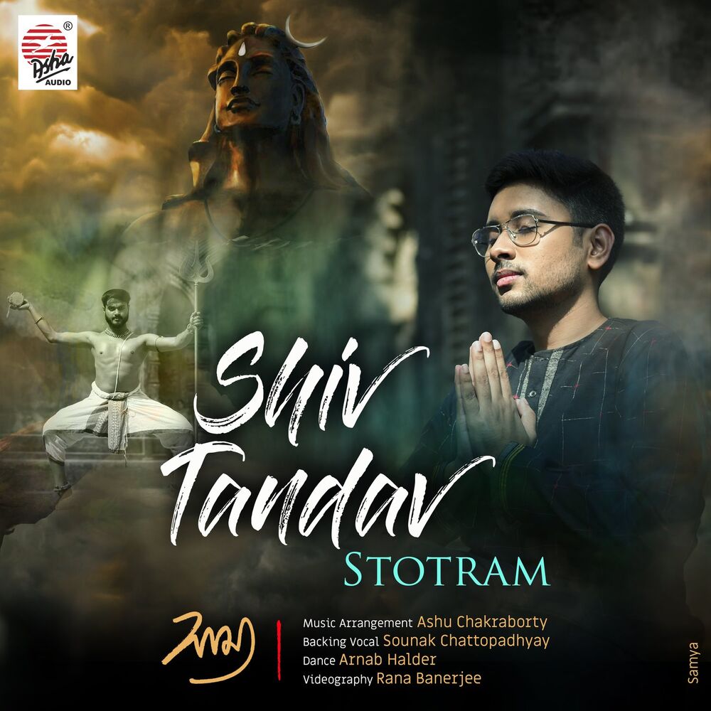 Picture of Shiv Tandav Stotram - Single