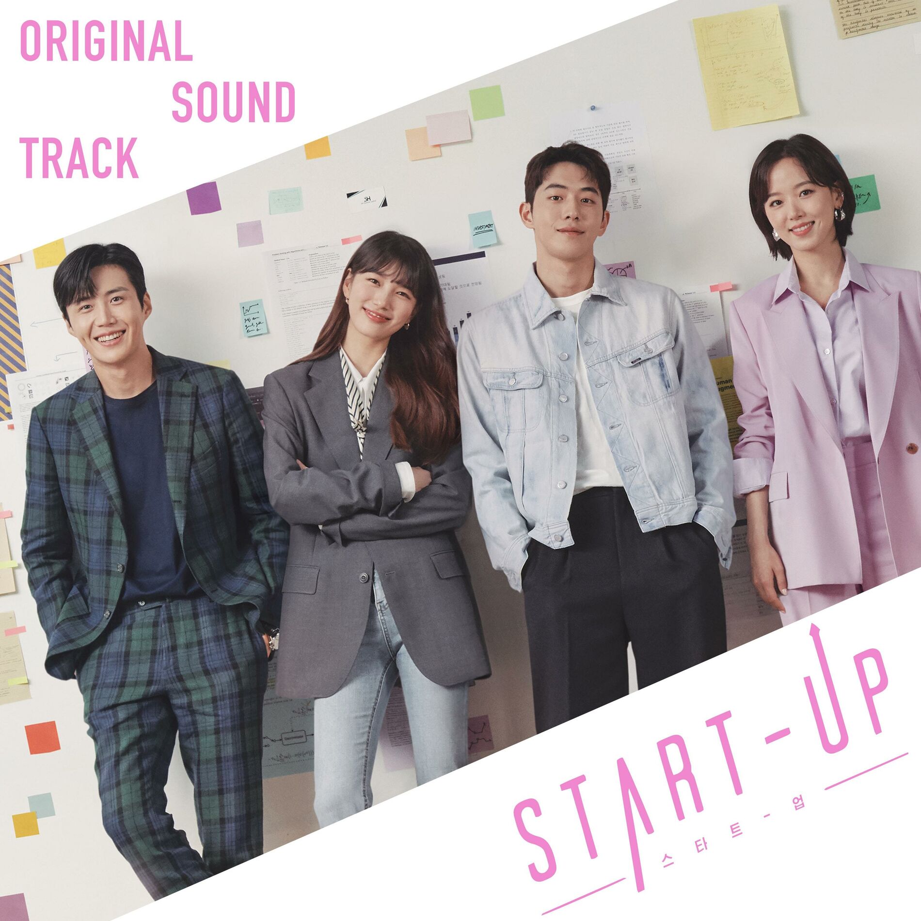 Album cover of START-UP (Original Television Soundtrack)