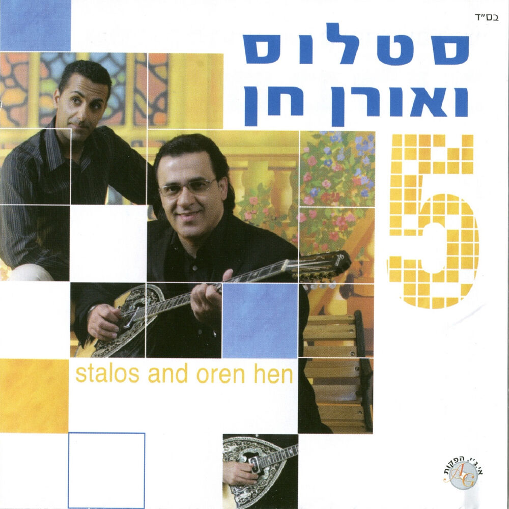 Picture of 5