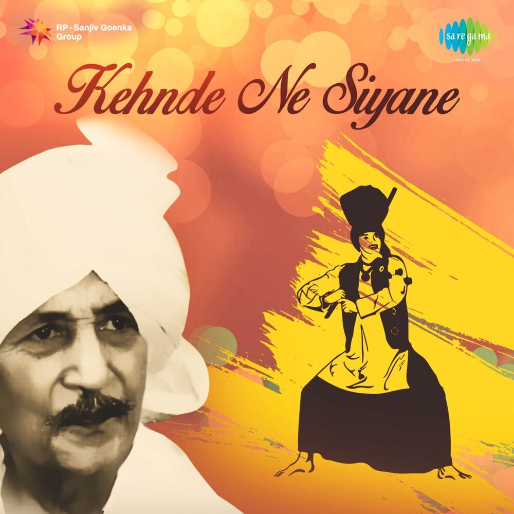 Picture of Kehnde Ne Siyane