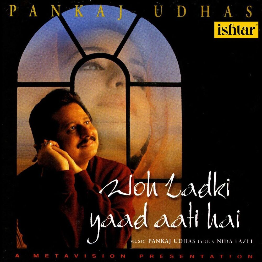 Picture of Woh Ladki Yaad Aati Hai