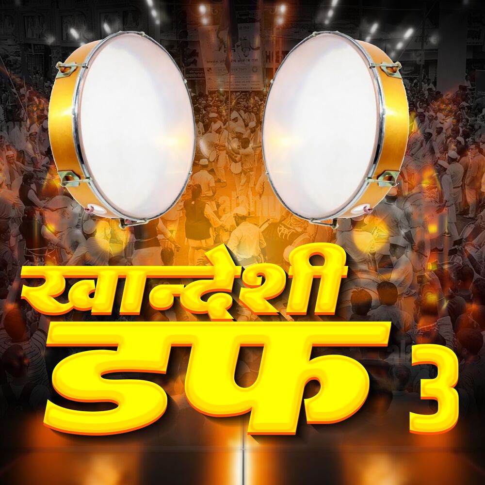 Picture of Khandeshi Duff 3