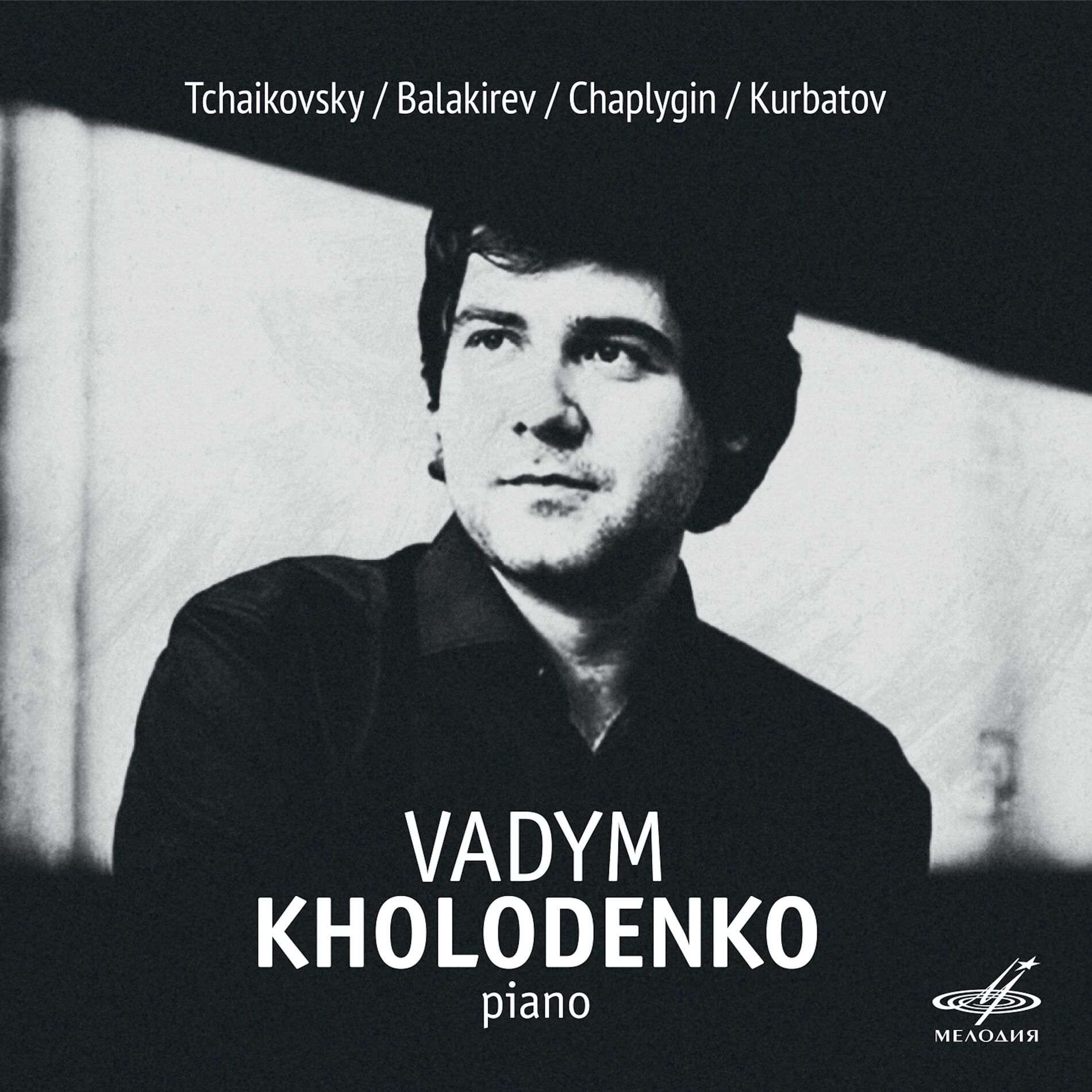 Album cover of Tchaikovsky, Balakirev, Chaplygin, Kurbatov