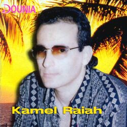 Cover of Yeliss N'Djardjar