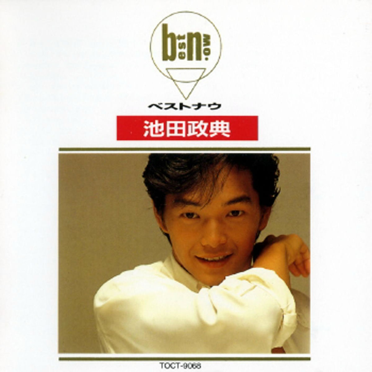 池田政典: アルバム、曲、コンサート | Deezer