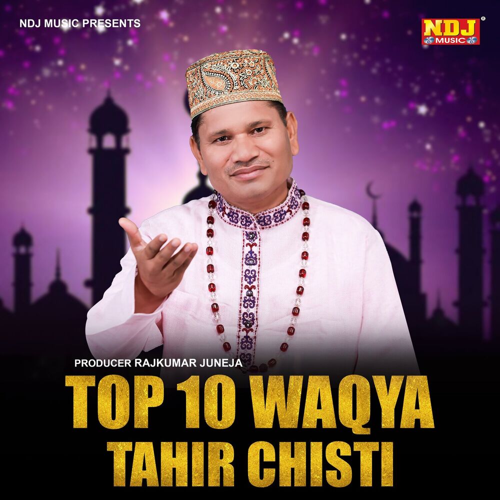 Picture of Top 10 Waqya Tahir Chisti