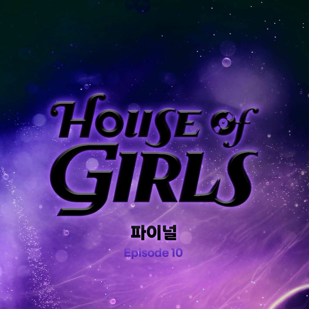 Album cover of House of Girls, Episode 10