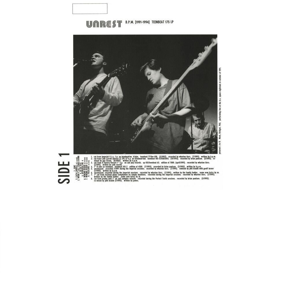 Picture of B.P.M. (1991-1994)