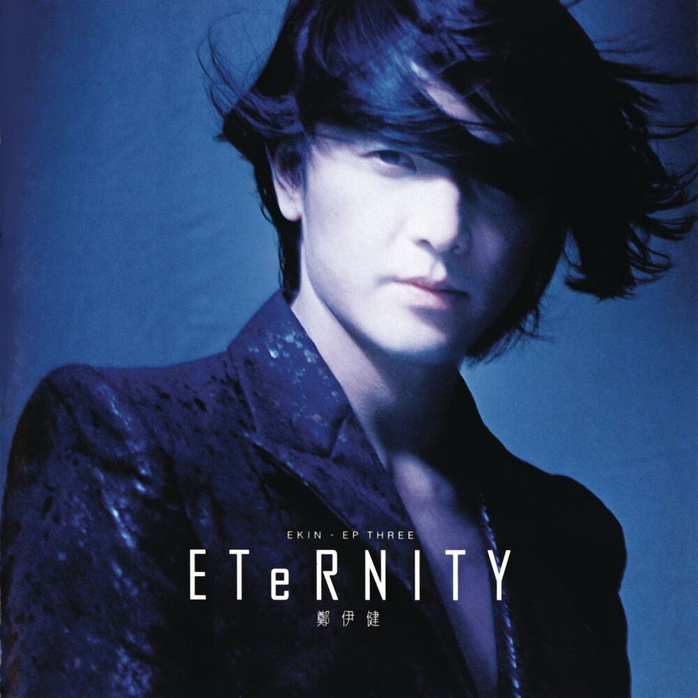 Picture of Eternity