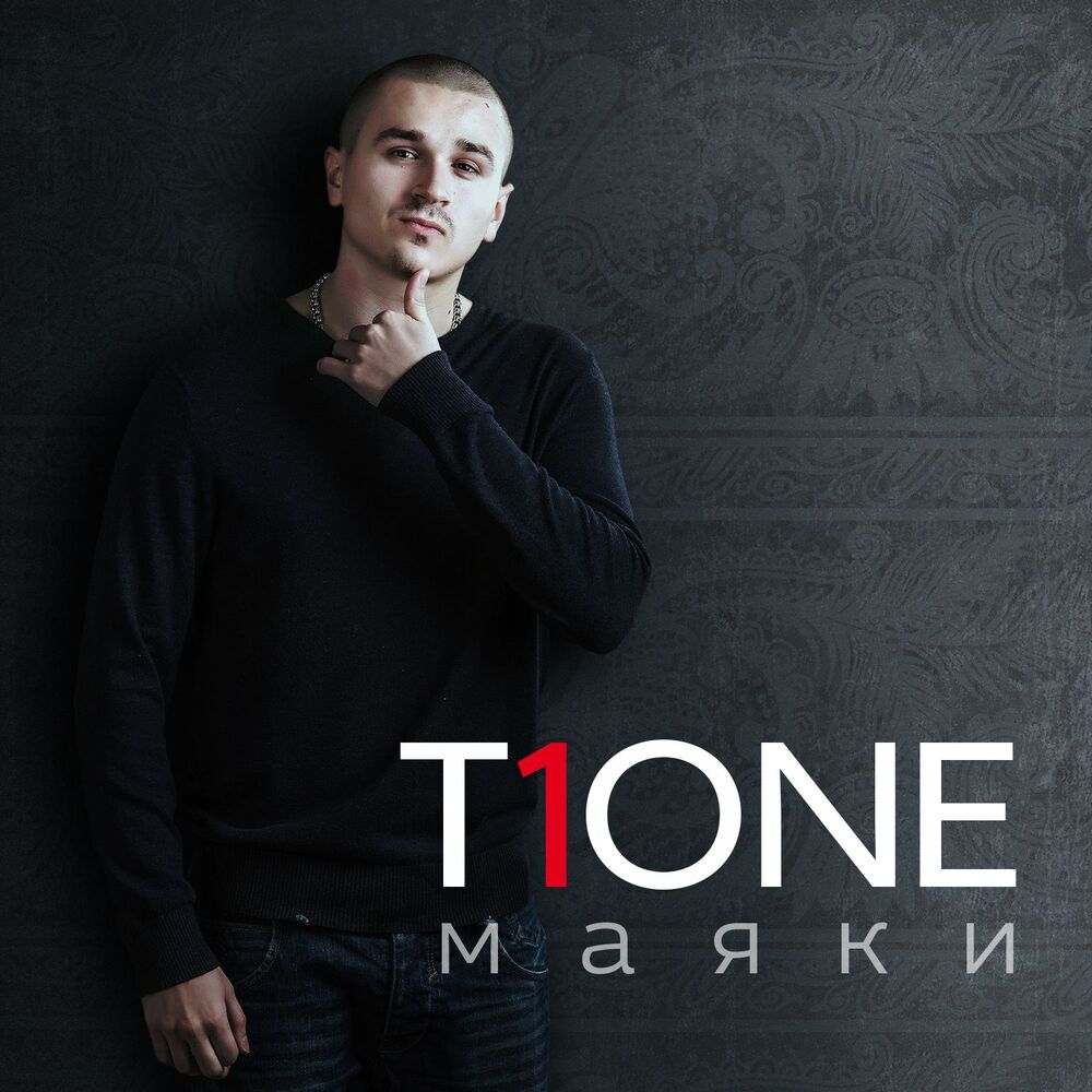 Picture of Маяки
