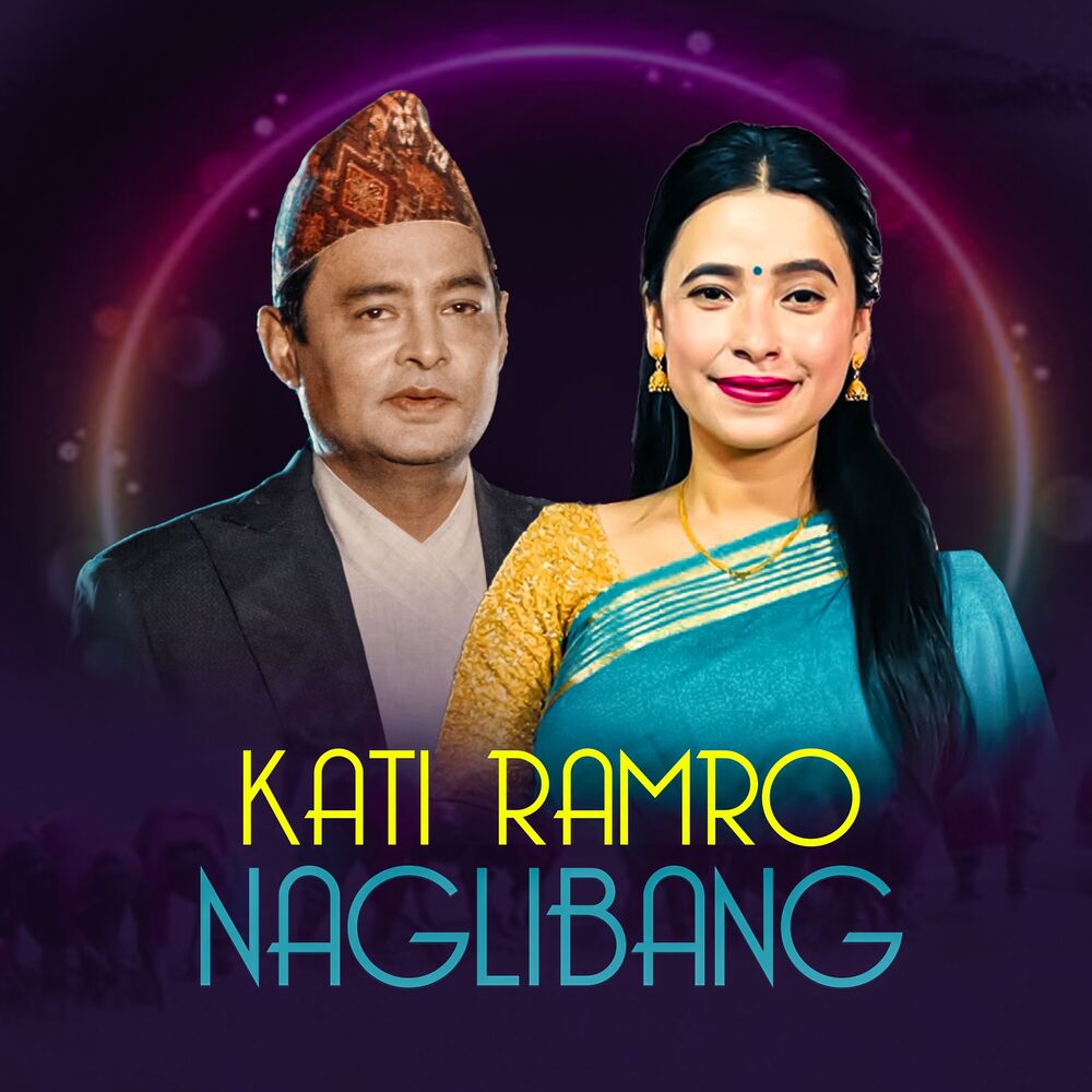 Picture of Kati Ramro Naglibang