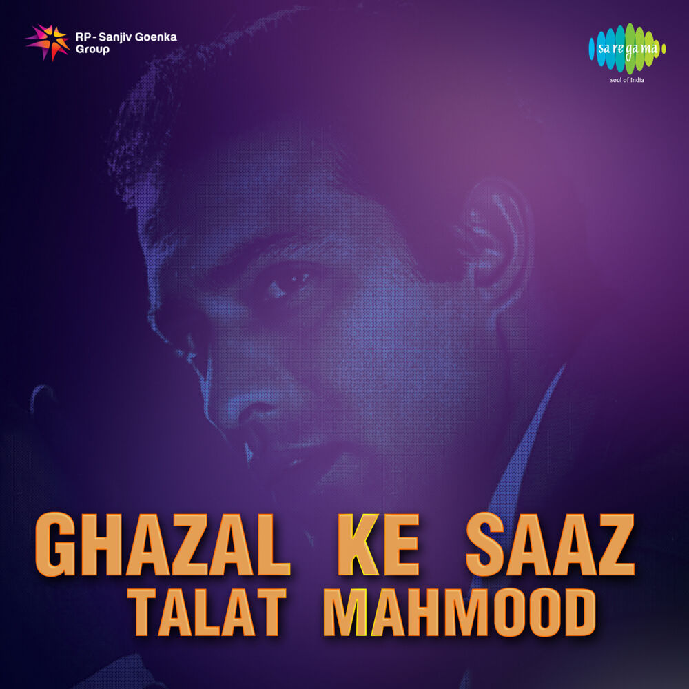 Picture of Ghazal Ke Saaz