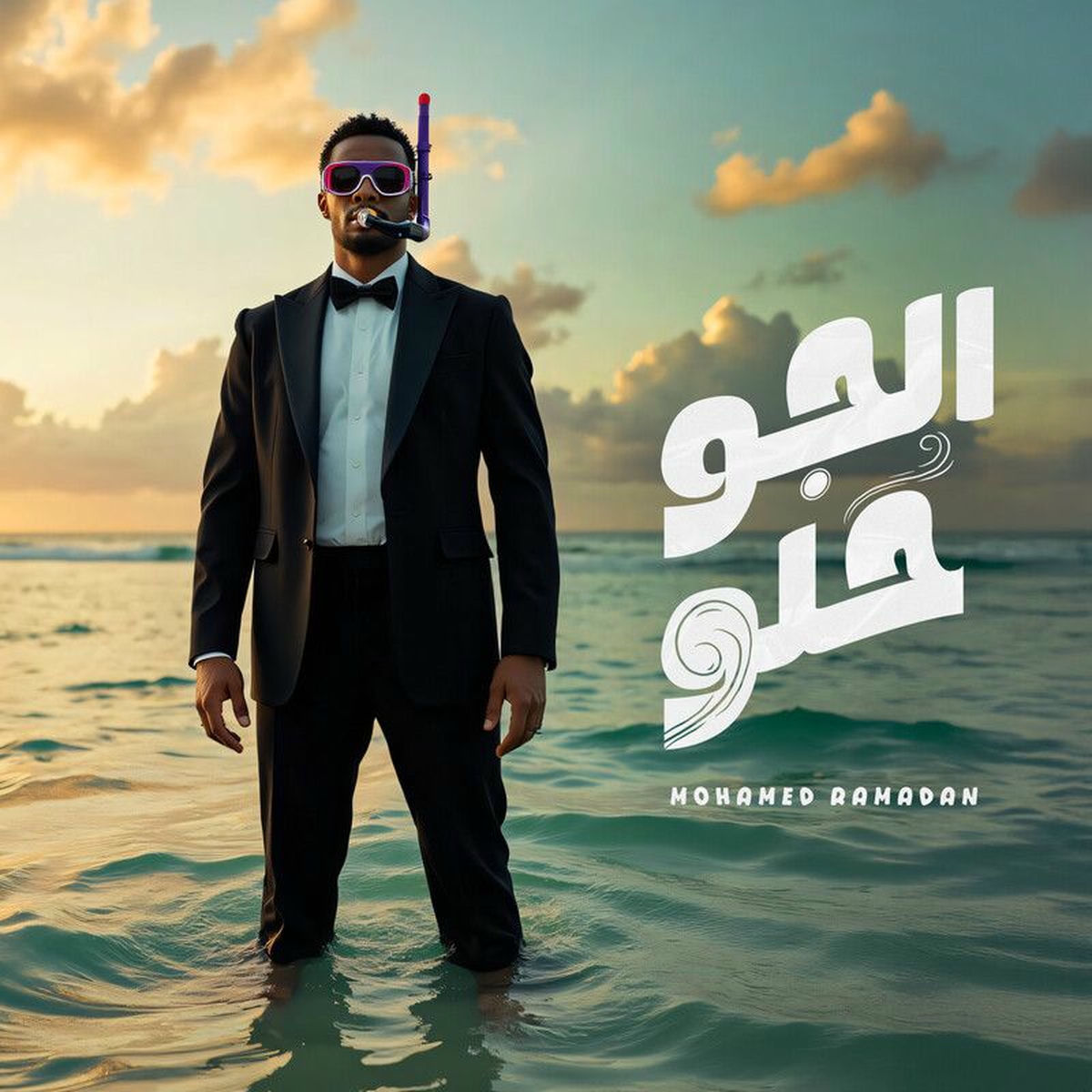 Album cover of ELGAW HELW
