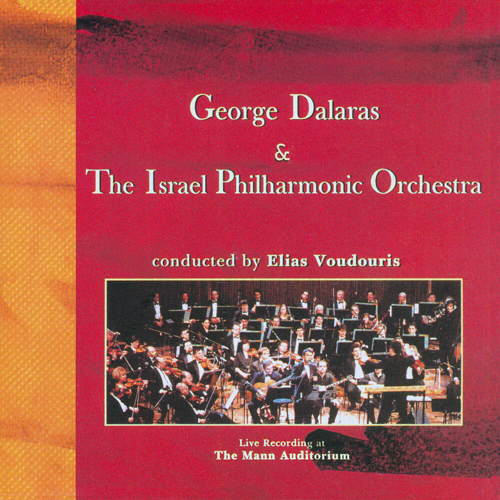 Picture of George Dalaras And The Israel Philharmonic Orchestra