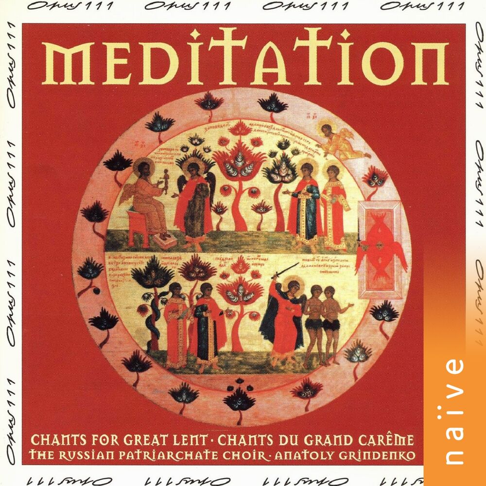 Picture of Meditation: Chant for Great Lent