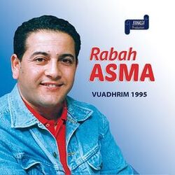 Cover of Vu Wedhrim 1995