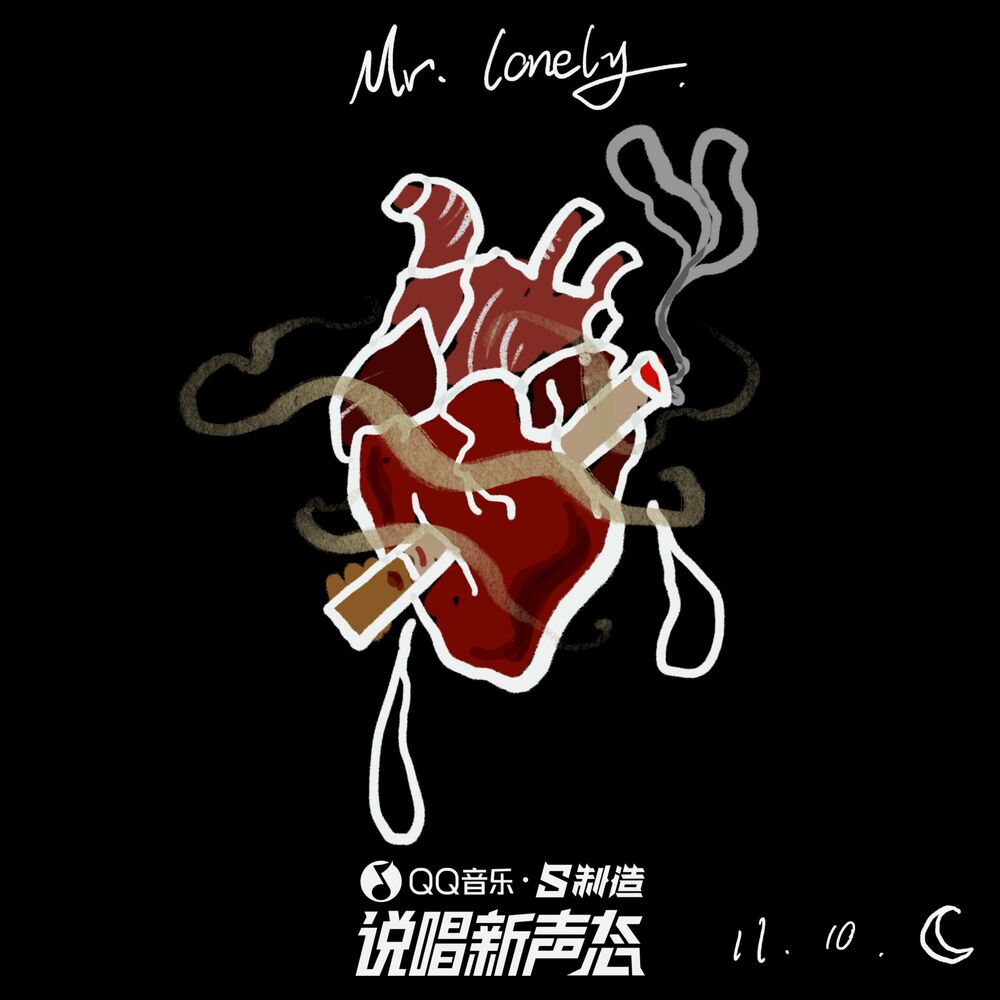 Picture of Mr.Lonely
