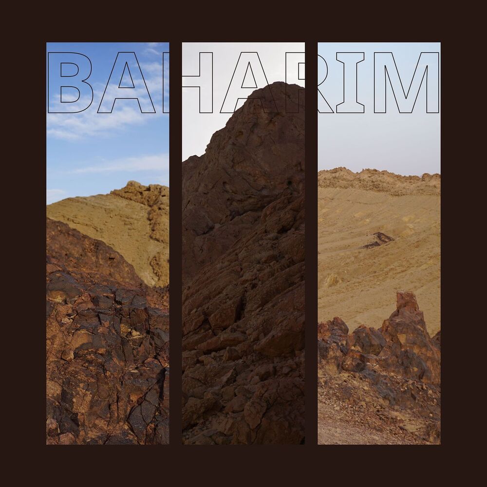 Picture of Baharim