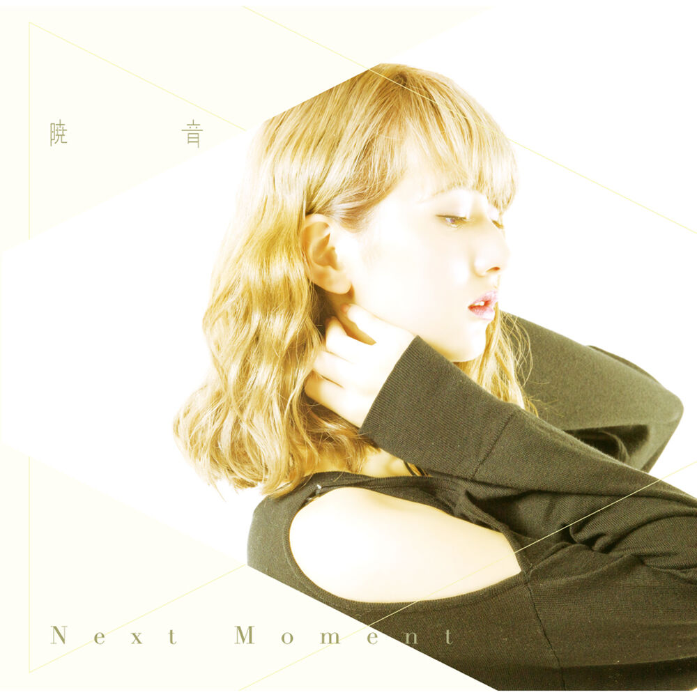 Picture of Next Moment