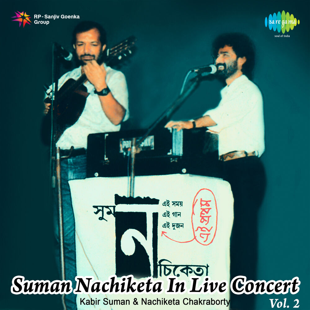 Picture of Suman Nachiketa in Live Concert, Vol. 2