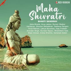 Cover of Mahashivratri - Bhakti Sangrah