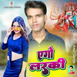 Cover of Ego Ladki