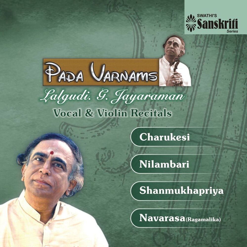 Picture of Pada Varnams