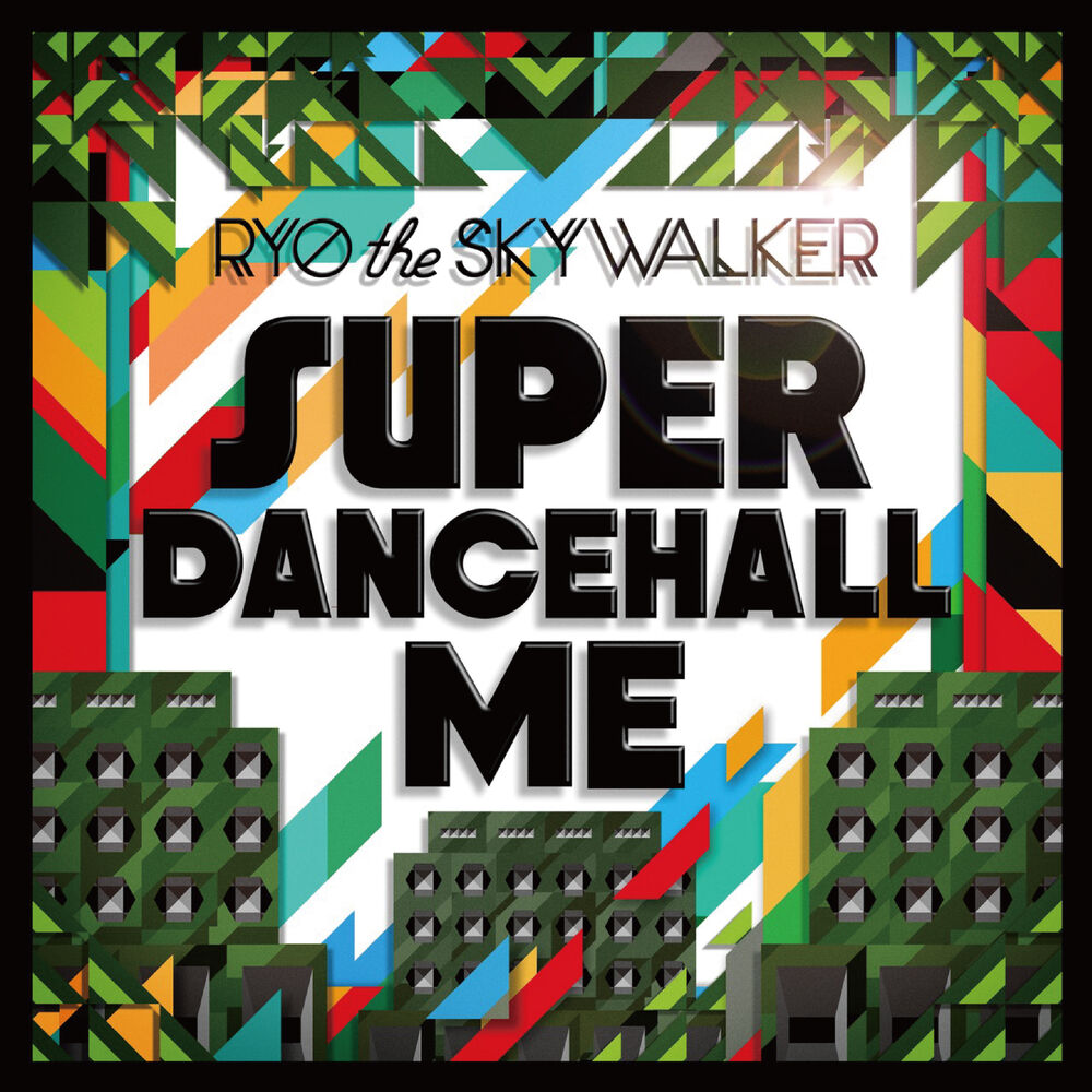 Picture of SUPER DANCEHALL ME