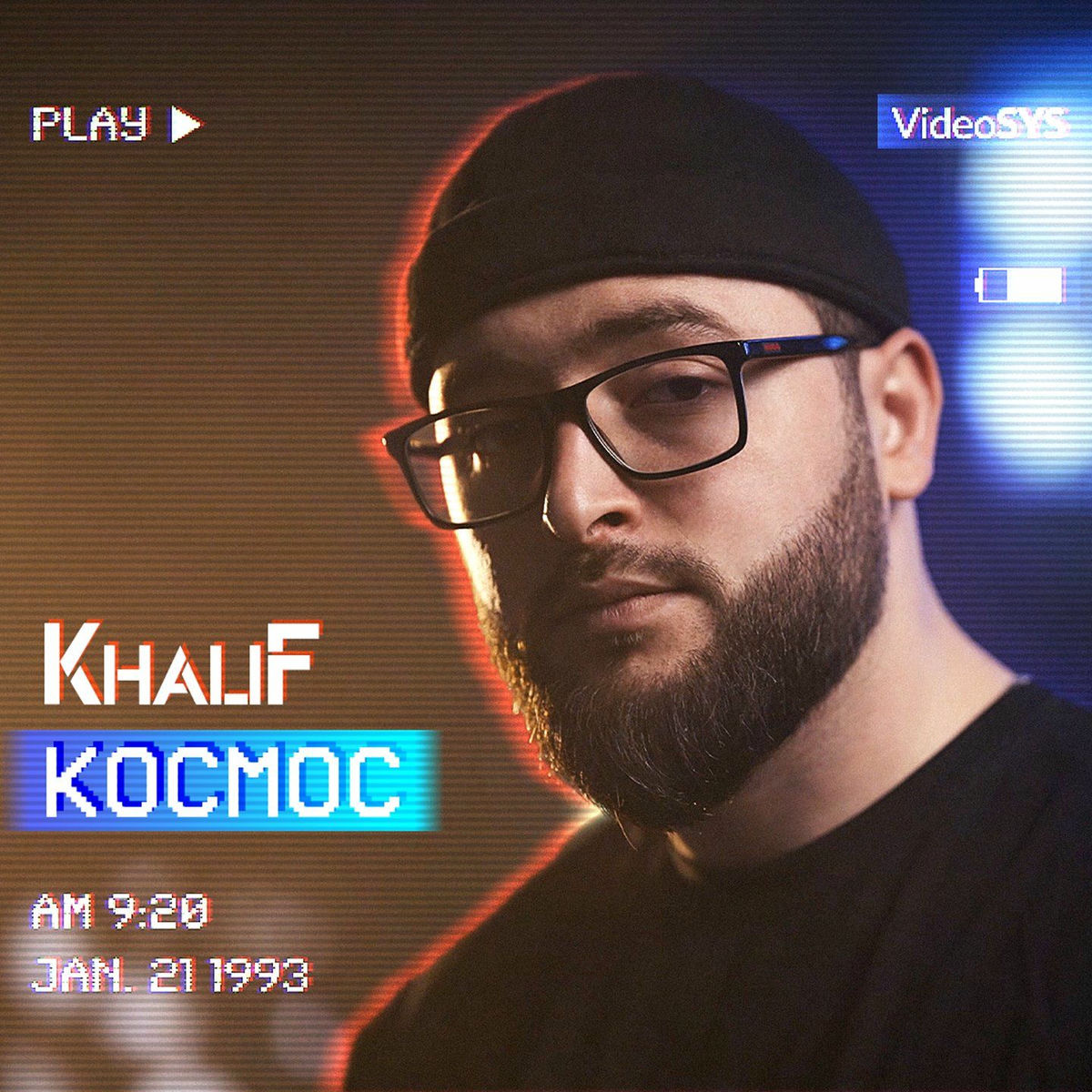 Album cover of Космос