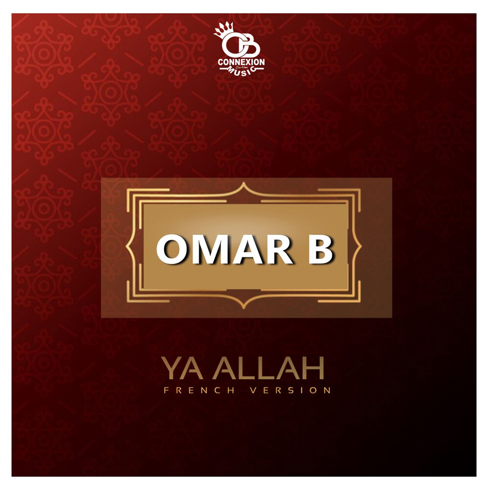 Picture of Ya Allah