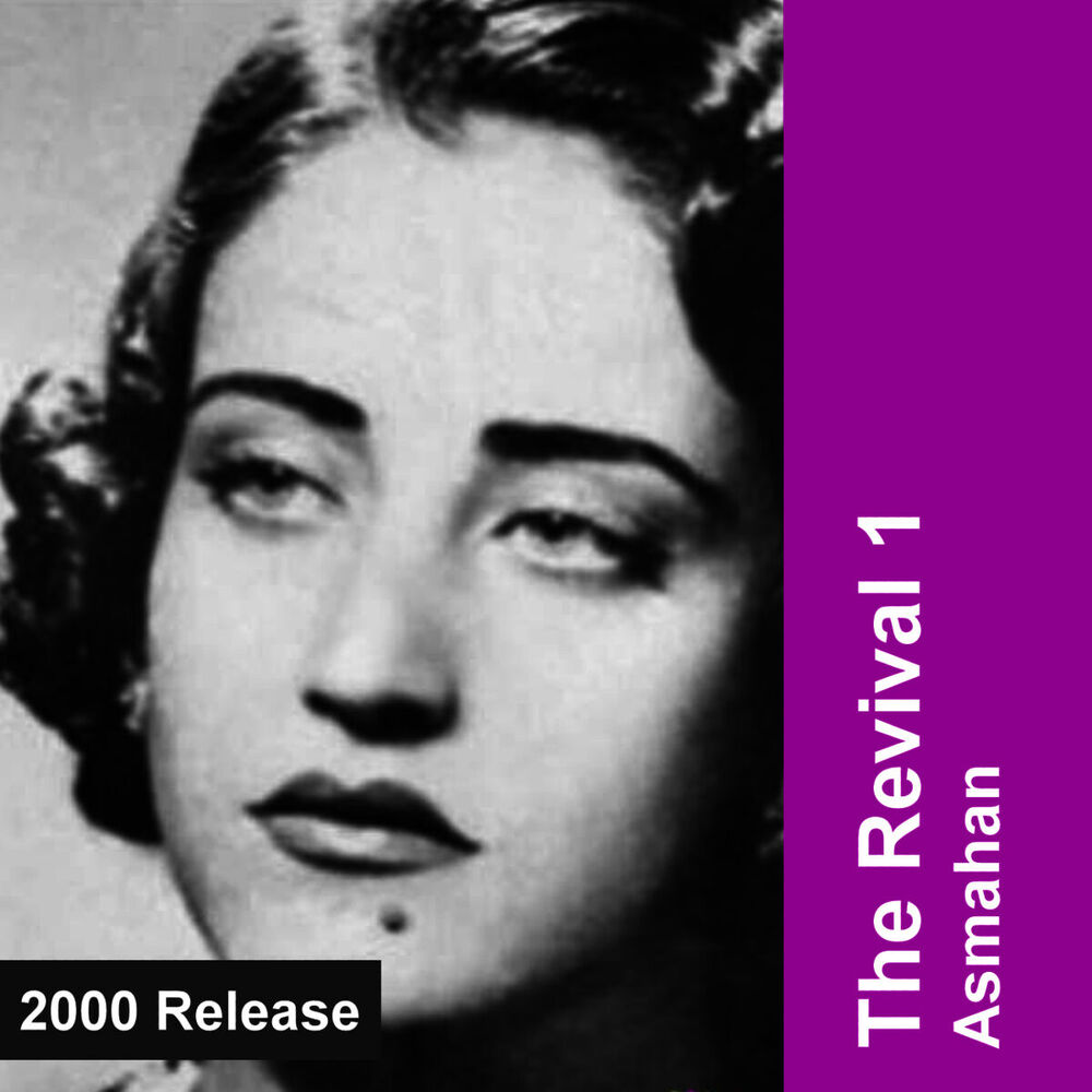Picture of The Revival 1
