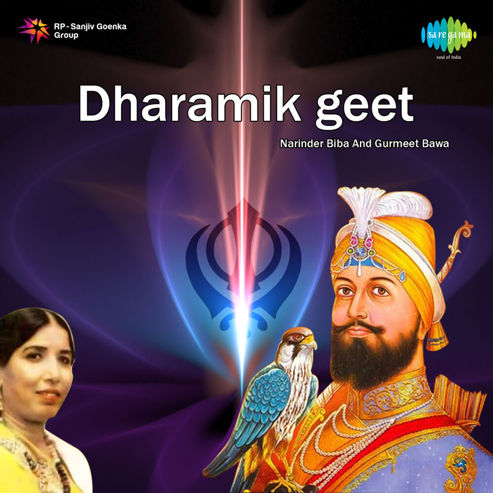 Picture of Dharamik Geet