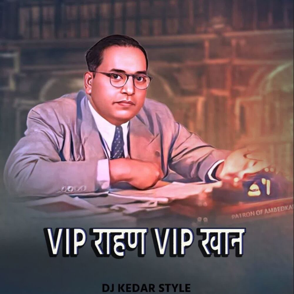 Picture of VIP Rahan VIP Khan (Dj Kedar Style)