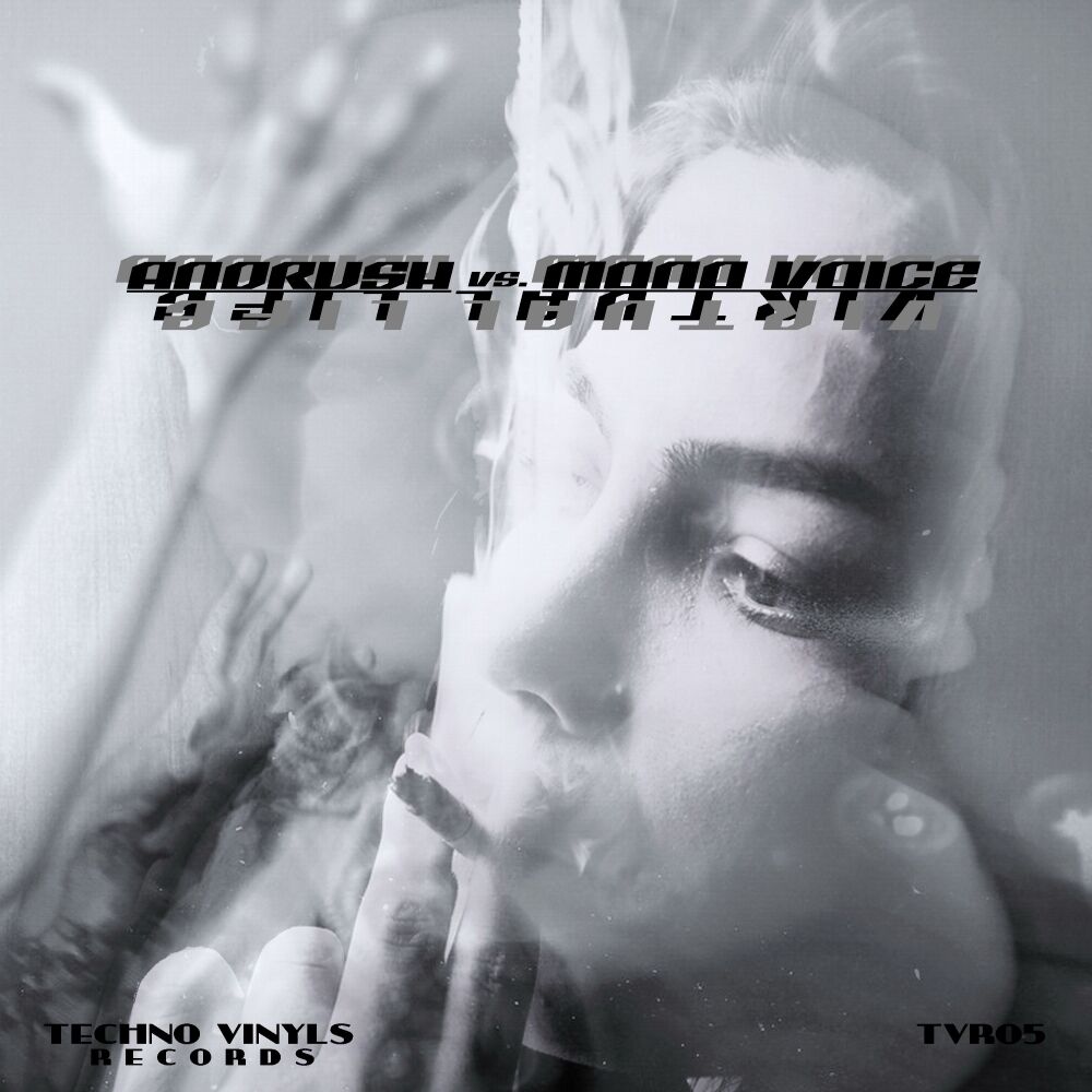 Picture of Virtual Life EP