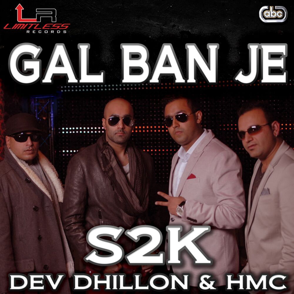Picture of Gal Ban Je