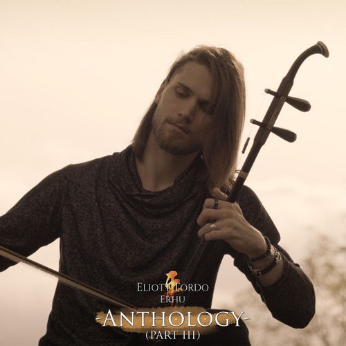 Samidare by Eliott Tordo Erhu - 56 BPM
