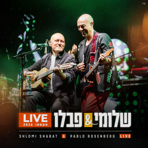 לייב אקספו 2026