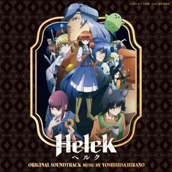 Cover of ANIME HELCK ORIGINAL SOUNDTRACK