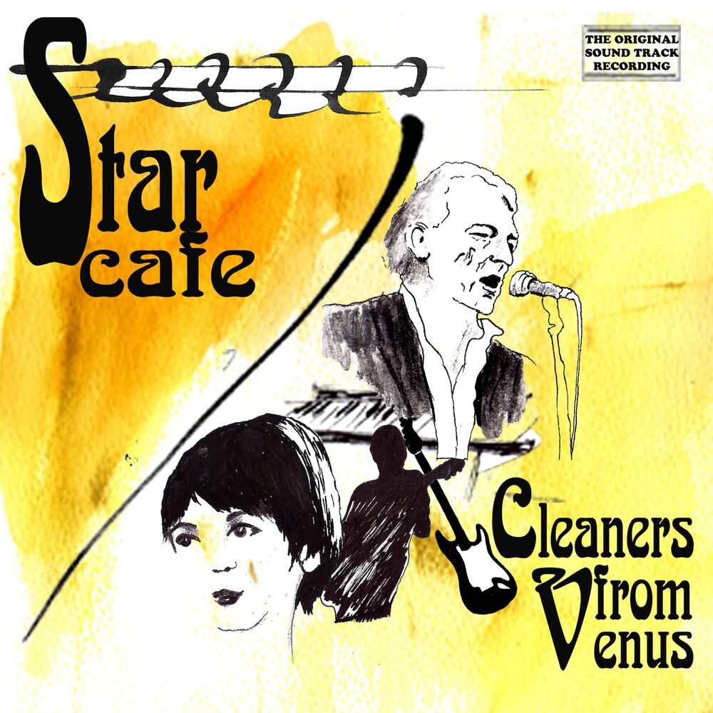 Picture of Star Cafe