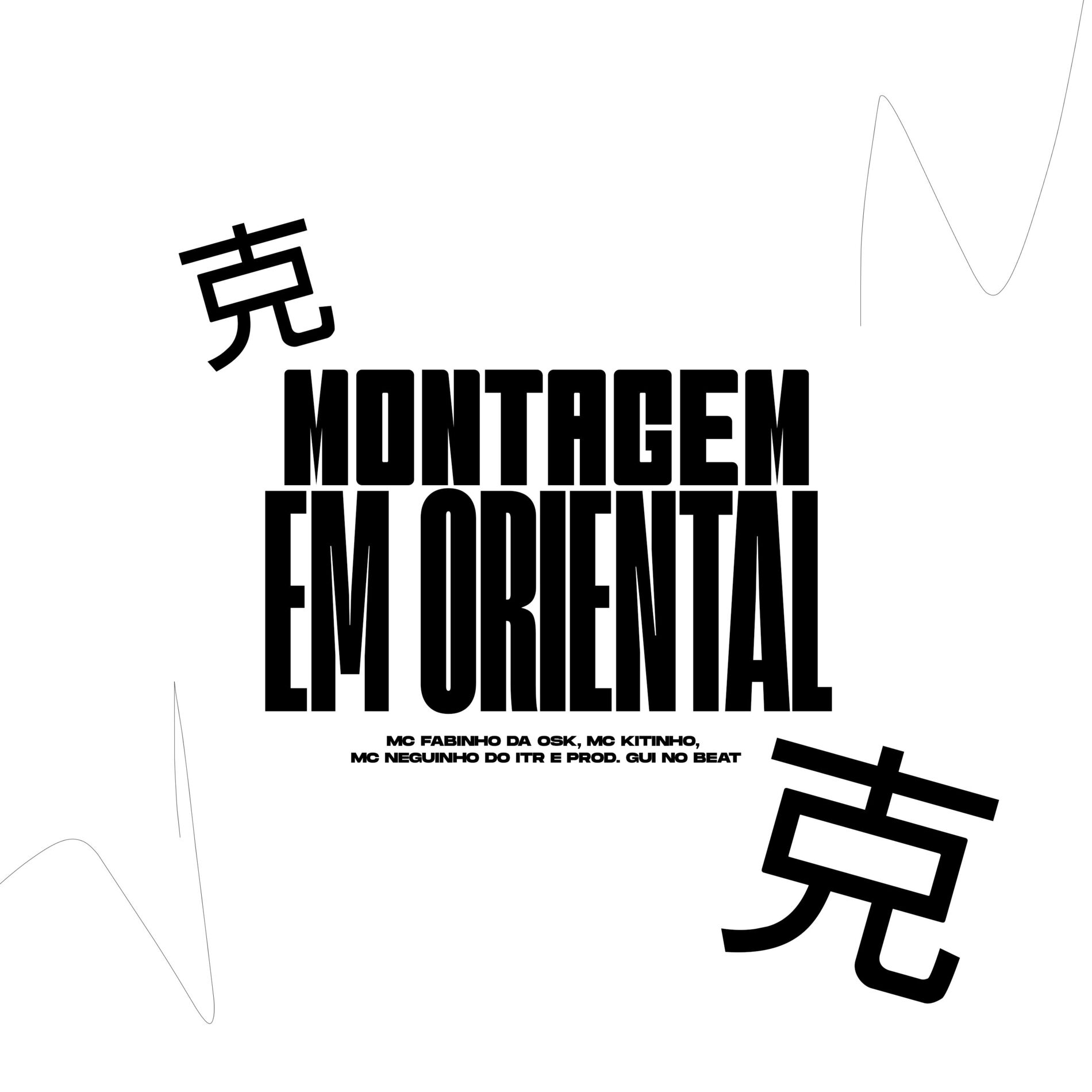 Album cover of Montagem Oriental