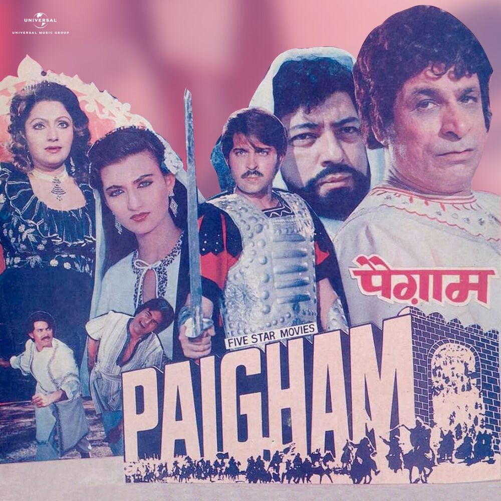 Picture of Paigham (Original Motion Picture Soundtrack)