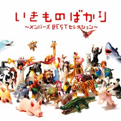 Cover of Ikimonobakari - Member's Best Selection