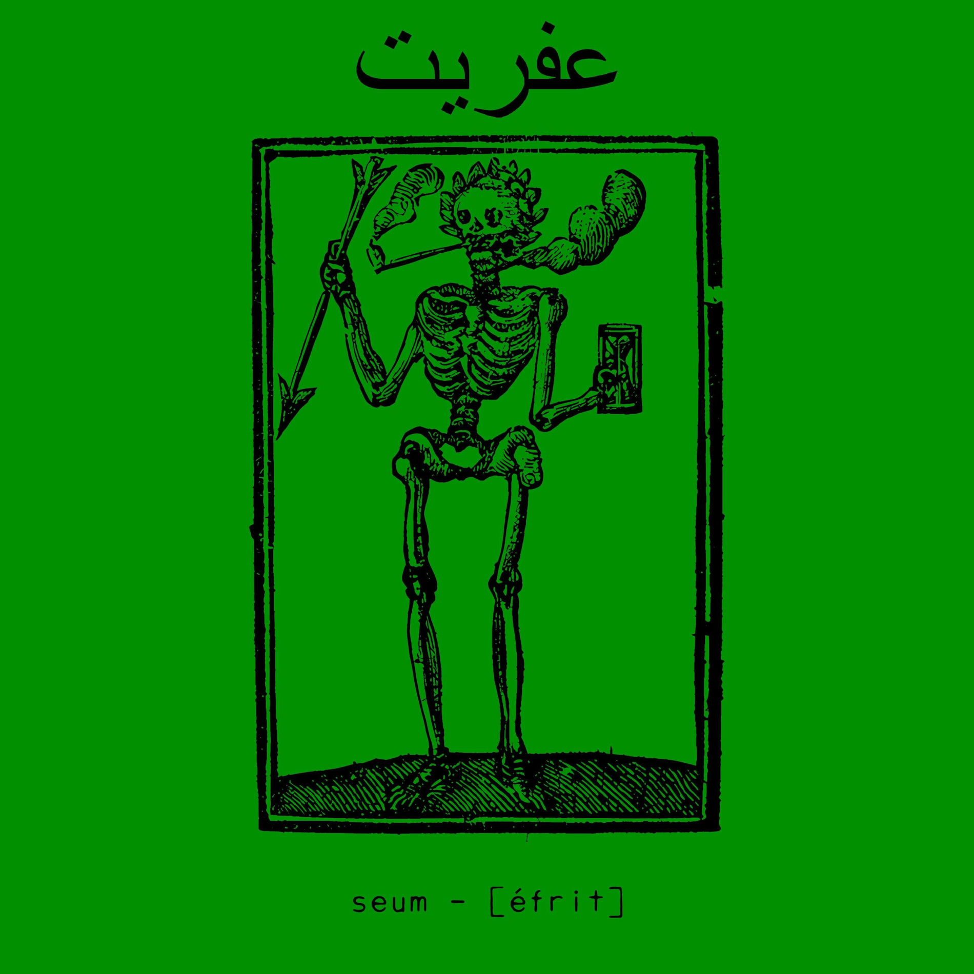 Album cover of Efrit