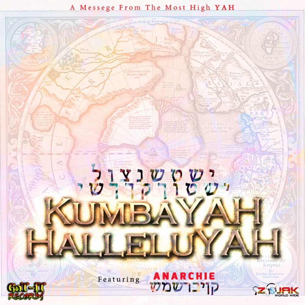 Picture of Kumbayah Halleluyah
