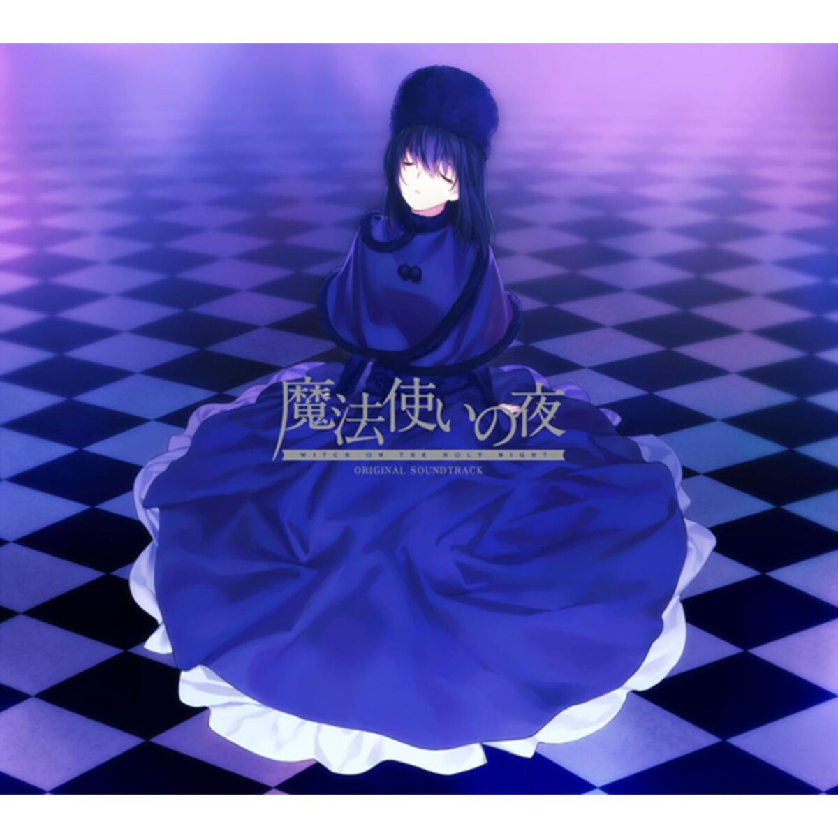 Album cover of Hoshi Ga Matataku Konnayoruni Game Version