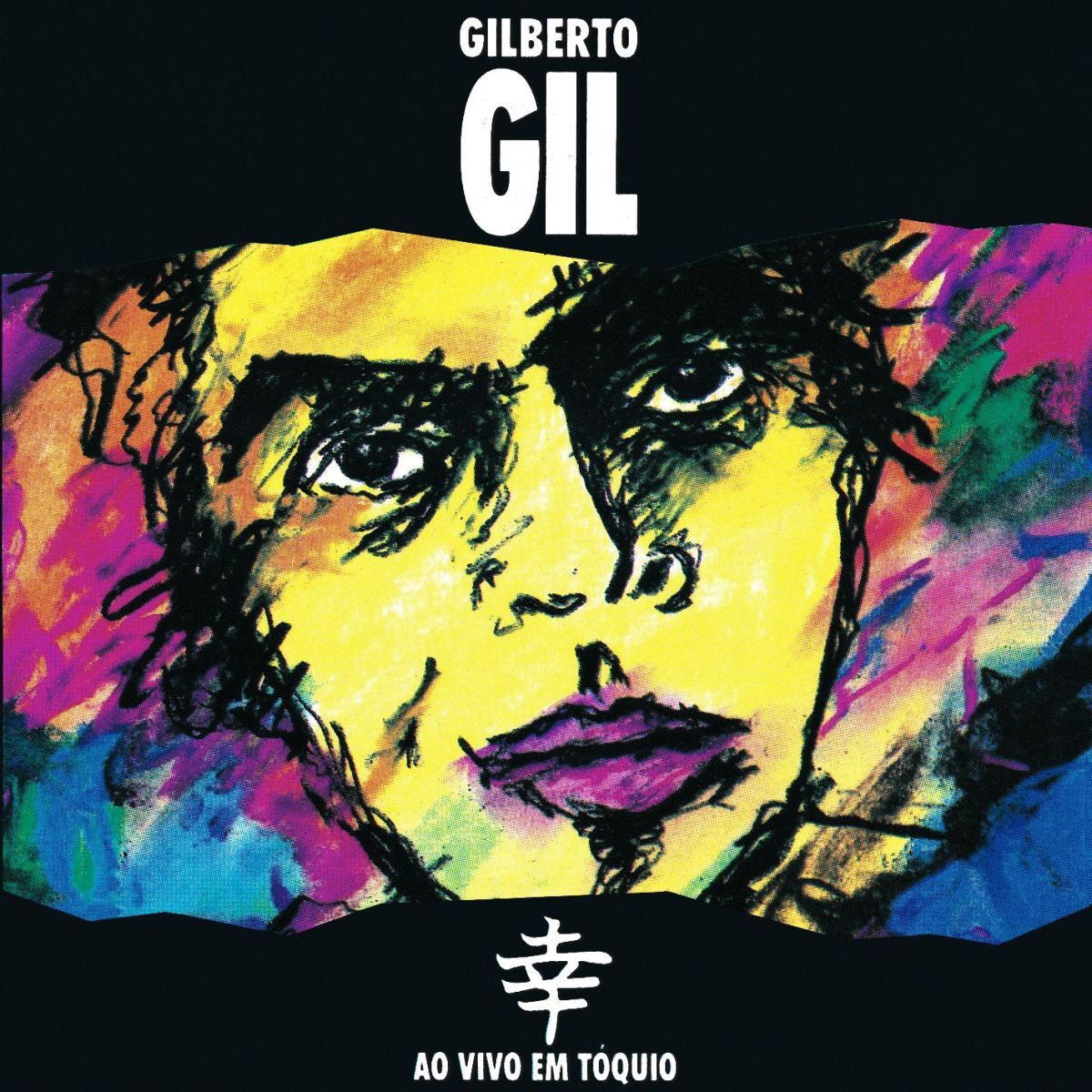 Album cover of Ao vivo em Tóquio